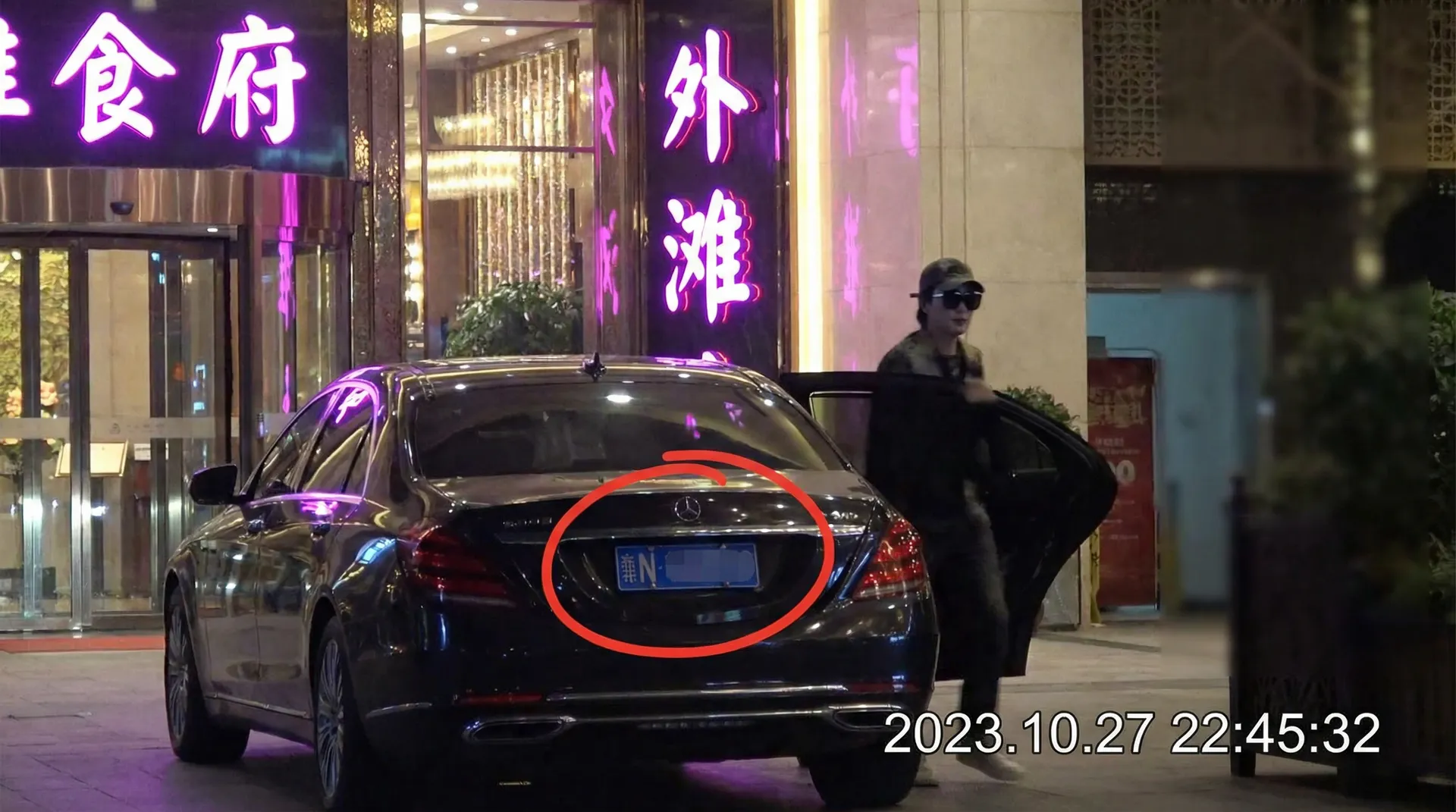 黑料不-黑料不高清播放~黑料不独家资源站 - 某明星深夜现身高档餐厅被拍